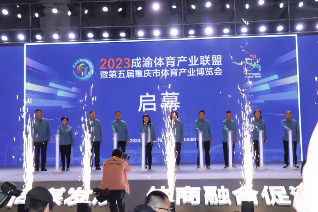 午夜在线看片体育公园及全民健身整体方案等黄色午夜福利午夜影院污APPIOS惊艳亮相2023重庆体博会，午夜视频在线免费观看邀你来打卡